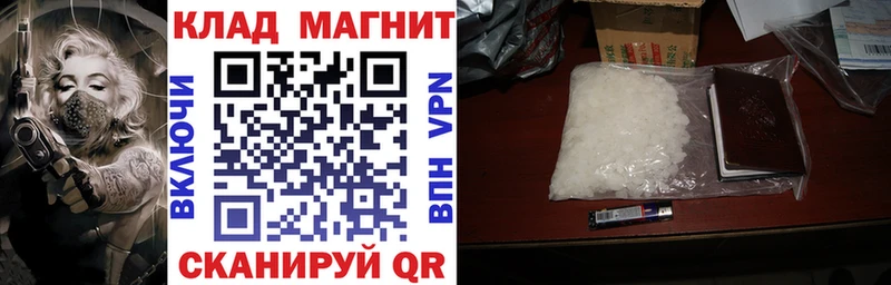 Наркота Усть-Джегута OMG tor  АМФЕТАМИН  COCAIN  Гашиш  Меф  Alpha PVP  Бошки Шишки 