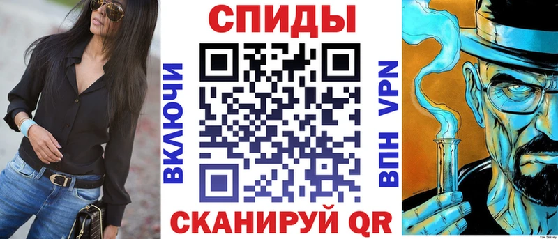 Amphetamine VHQ Усть-Джегута