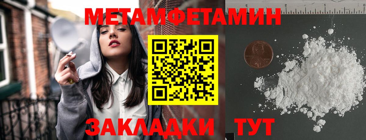 АМФЕТАМИН Розовый  АМФЕТАМИН  Усть-Джегута  blacksprut как зайти  Вход с VPN 
