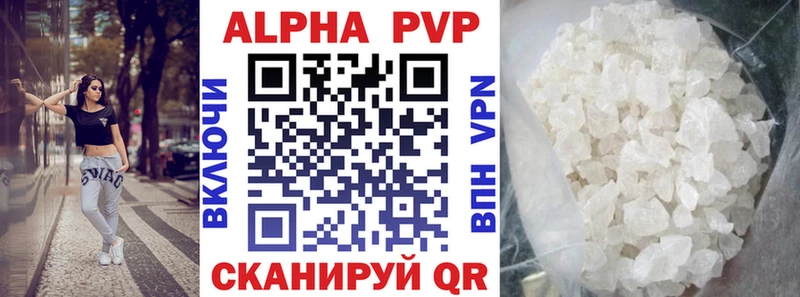 A PVP VHQ  Усть-Джегута 