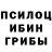 Героин хмурый POTVORON