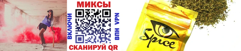 kraken ONION  Усть-Джегута  Бутират BDO 33% 