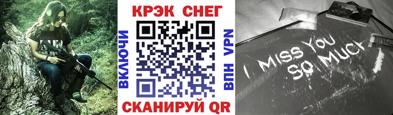 KRAKEN ONION  Усть-Джегута  КОКАИН FishScale 