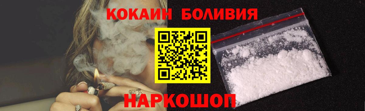 COCAIN 99% Усть-Джегута