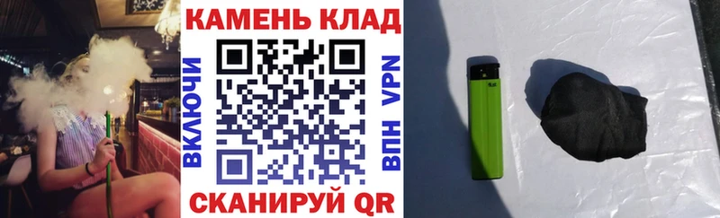 hydra рабочий сайт  Усть-Джегута  ГАШИШ убойный  закладка 