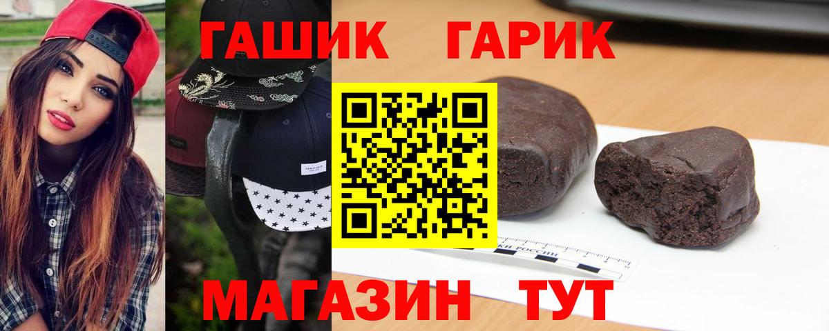 Марихуана  А ПВП СОЛЬ   МАРИХУАНА  Усть-Джегута  МЕТАДОН  МЕФ кристаллы  Вход с VPN  Гашиш  Купить наркоту 