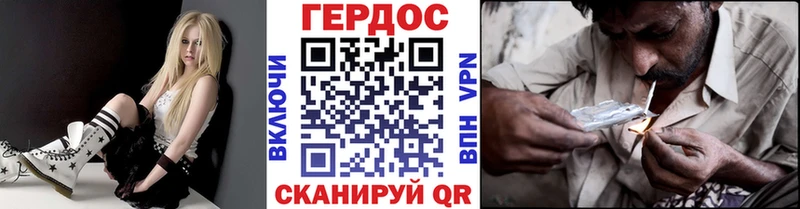 наркотики  Усть-Джегута  Героин гречка 