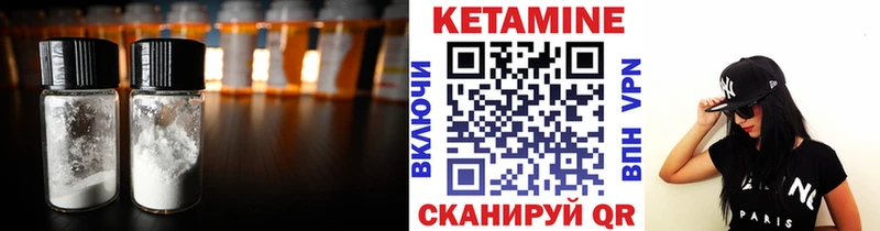 КЕТАМИН ketamine  Усть-Джегута 