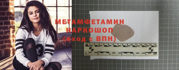 ГАЛЛЮЦИНОГЕННЫЕ ГРИБЫ Нея