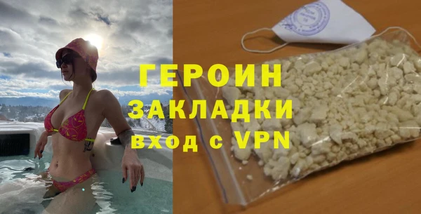 бутик Нефтегорск