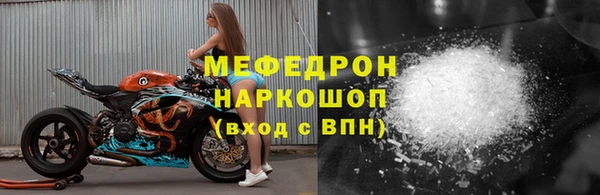 ГАЛЛЮЦИНОГЕННЫЕ ГРИБЫ Нея