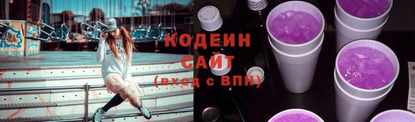 бутик Нефтегорск