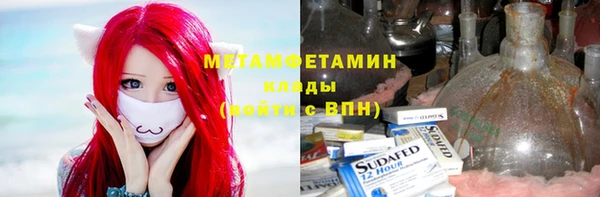 бутик Нефтегорск