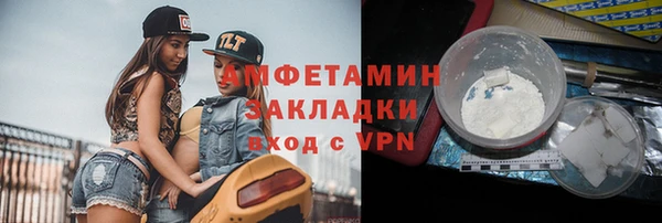 ГАЛЛЮЦИНОГЕННЫЕ ГРИБЫ Нея