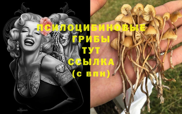 бутик Нефтегорск