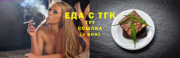 mix Нефтекумск
