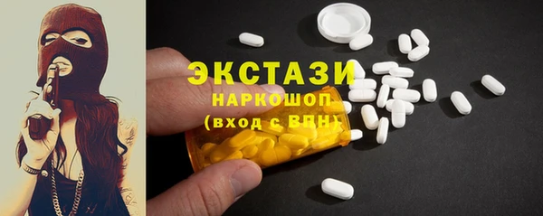 бутик Нефтегорск