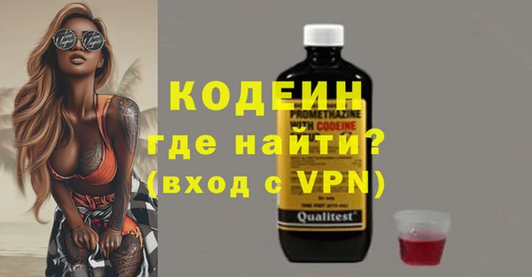 ГАЛЛЮЦИНОГЕННЫЕ ГРИБЫ Нея