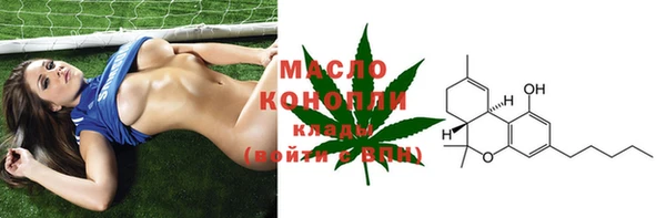 mix Нефтекумск