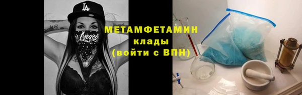 mix Нефтекумск