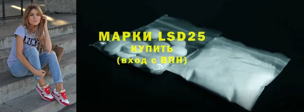 бутик Нефтегорск