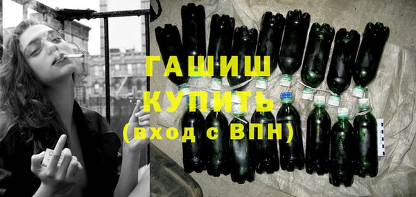 ГАЛЛЮЦИНОГЕННЫЕ ГРИБЫ Нея