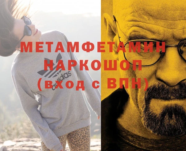 бутик Нефтегорск