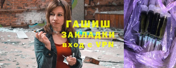 ГАЛЛЮЦИНОГЕННЫЕ ГРИБЫ Нея