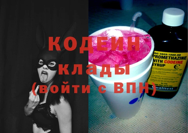 бутик Нефтегорск