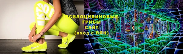 бутик Нефтегорск