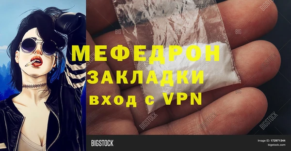 mix Нефтекумск