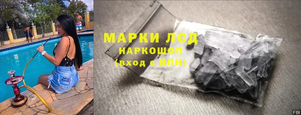 ГАЛЛЮЦИНОГЕННЫЕ ГРИБЫ Нея