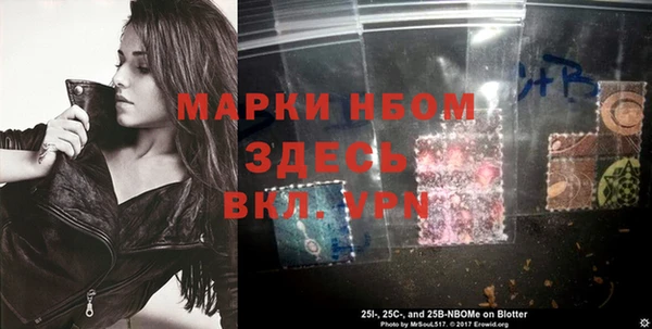 бутик Нефтегорск