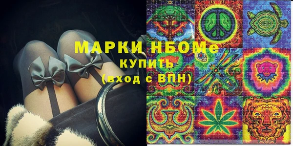 ГАЛЛЮЦИНОГЕННЫЕ ГРИБЫ Нея