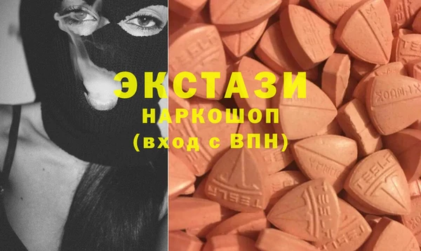 бутик Нефтегорск
