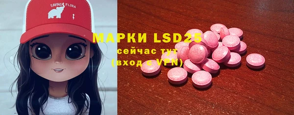 бутик Нефтегорск