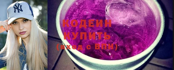ГАЛЛЮЦИНОГЕННЫЕ ГРИБЫ Нея