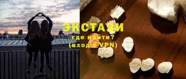 бутик Нефтегорск
