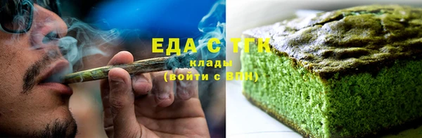 бутик Нефтегорск