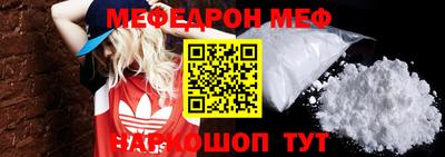 соль курить ск Обь