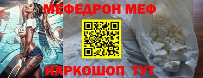 кристаллы Нягань