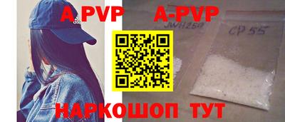 кристаллы Нягань