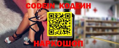соль курить ск Обь