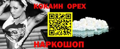 кристаллы Нягань