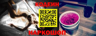 кристаллы Нягань