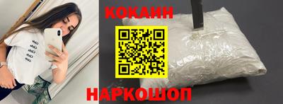соль курить ск Обь