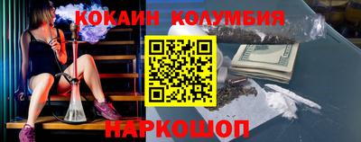 кристаллы Нягань