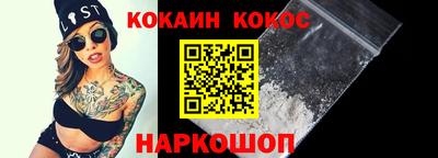 соль курить ск Обь