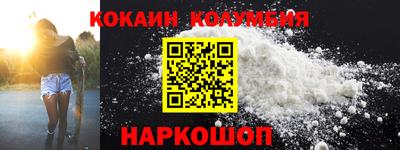 соль курить ск Обь