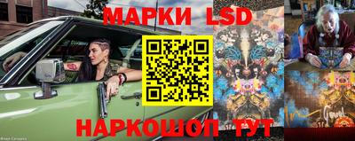 соль курить ск Обь